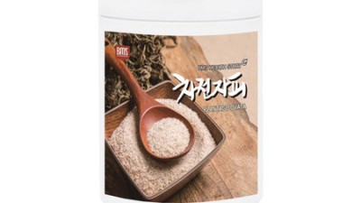쾌변 보장! 직빵차전자피약사개발 후기 & 할인 꿀팁 🚀